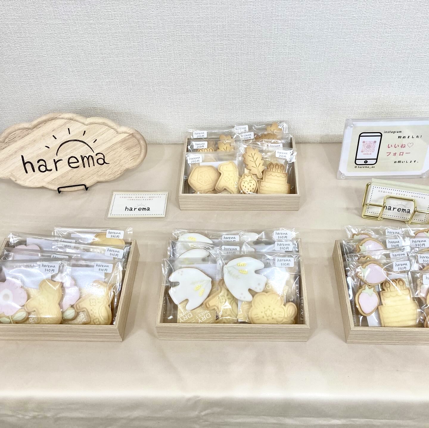 harema
