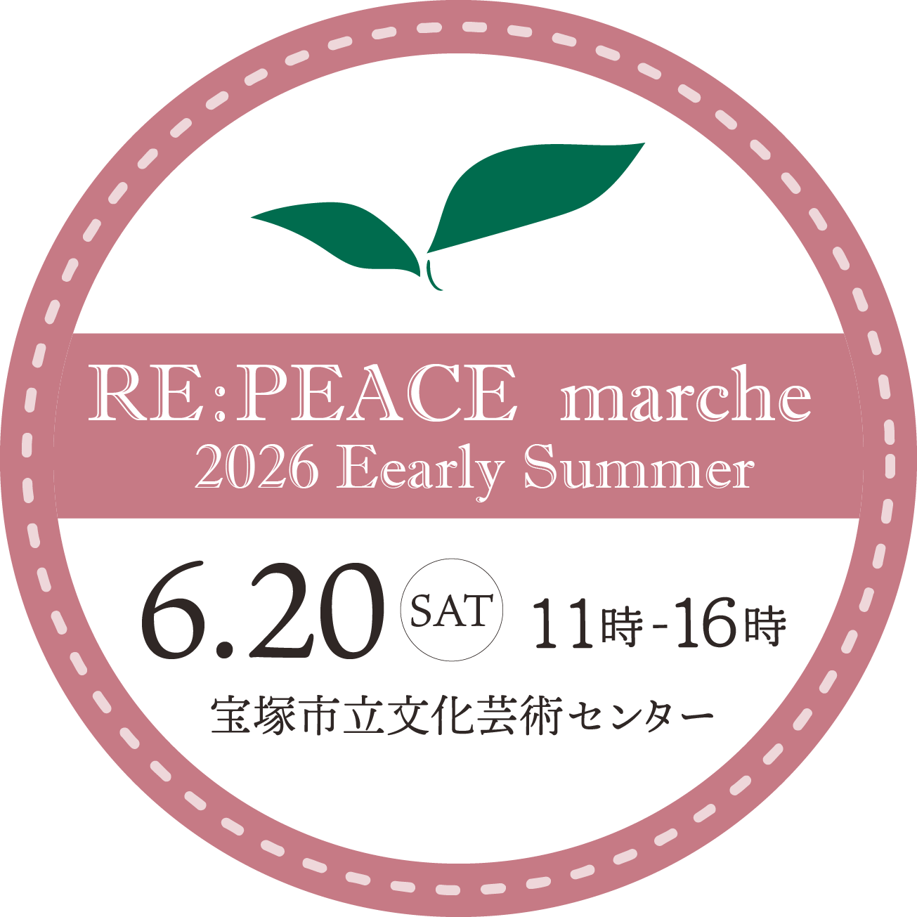 RE:PEACE marche 2026 Early Summer – 6.20 SAT 11時-16時 宝塚市立文化芸術センター