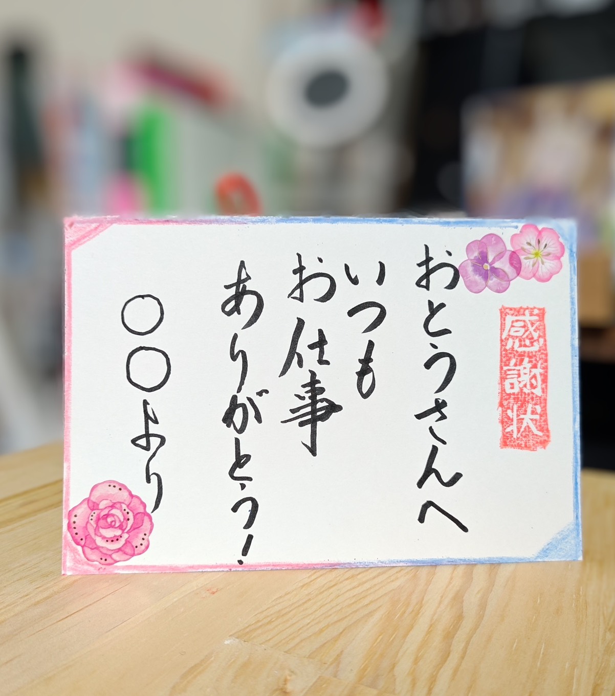 墨いろ書道部