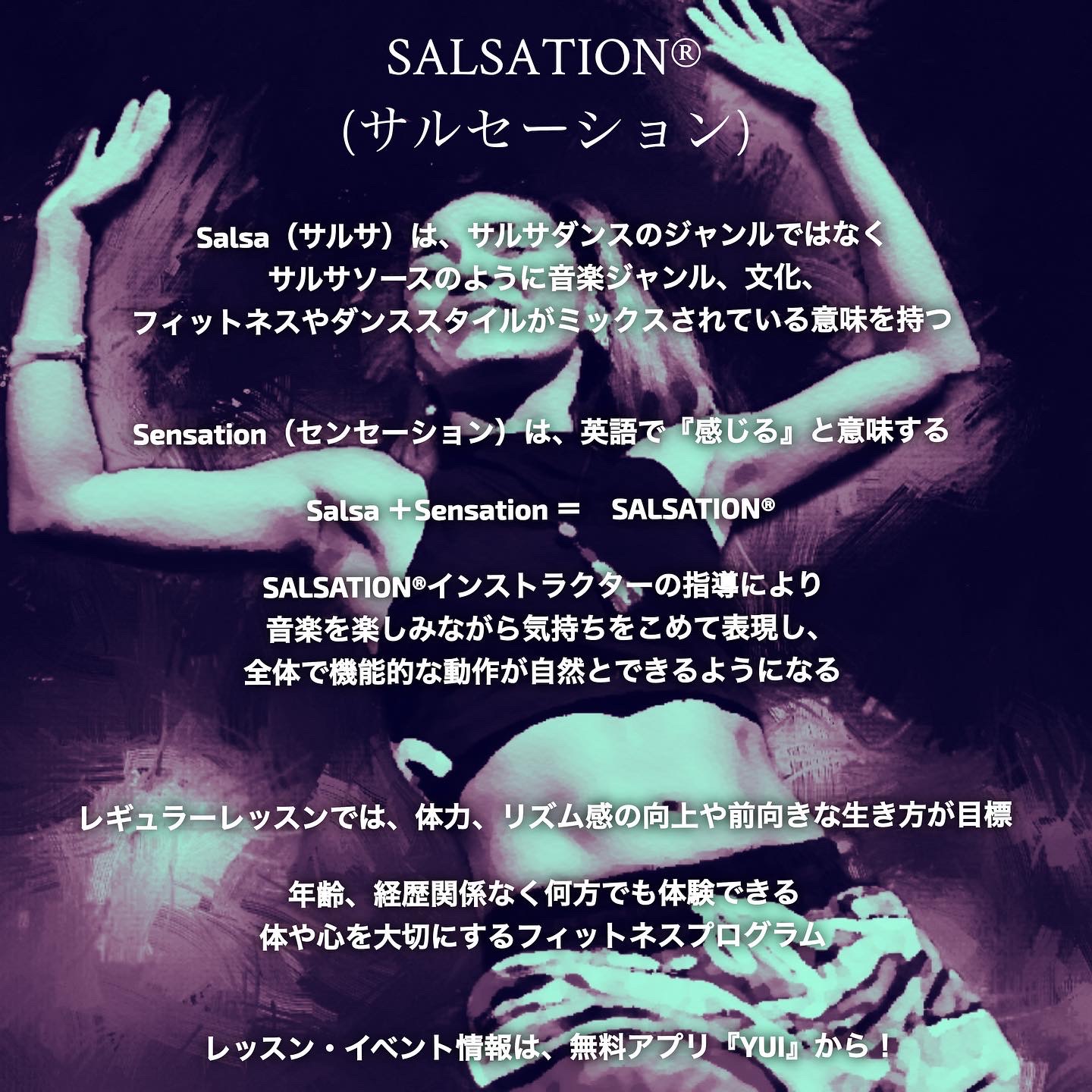 SALSATION®︎